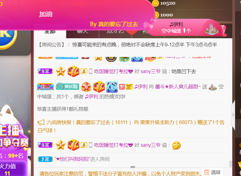 休，，，，，，的图片