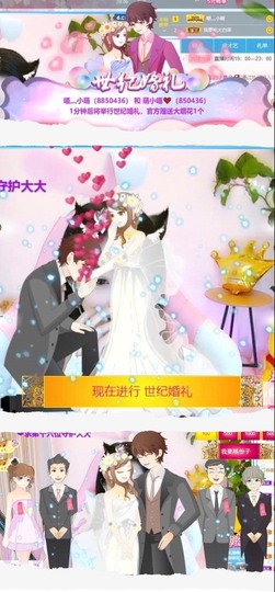 萌小喵❤️主播照片