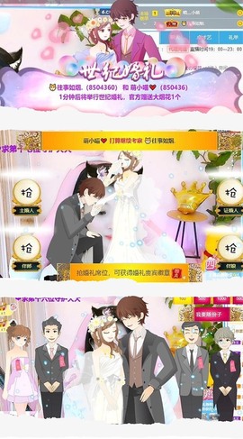 萌小喵❤️主播照片