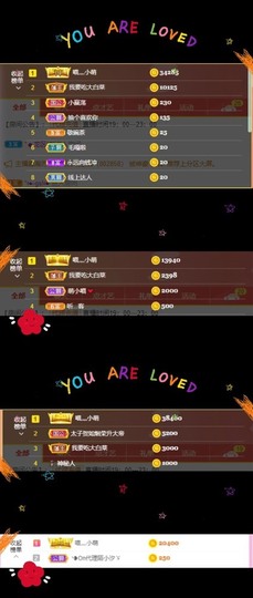 萌小喵❤️主播照片