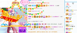 倾颜贺我杰哥荣升公爵的图片