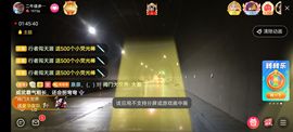 别了，聊聊天主播照片