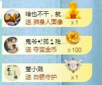 冰贺粉丝哥中华哥晋升的图片