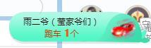冰凌吖~的图片