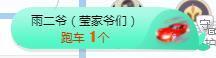 冰贺粉丝哥中华哥晋升的图片