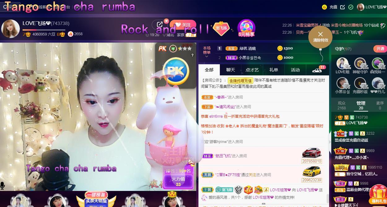 LOVE飞扬💝的图片