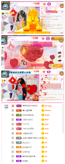 ╰╮玲珑╭╯主播照片