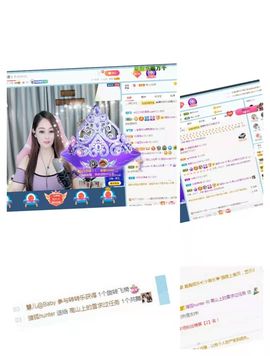 高山上的雪不定时播主播照片