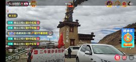 别了，聊聊天主播照片