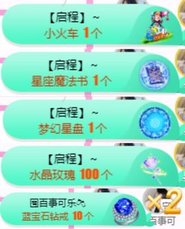 亲亲小虾主播照片