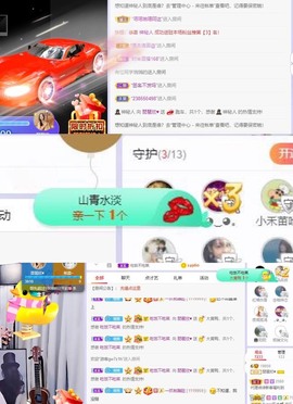 参会人数主播照片