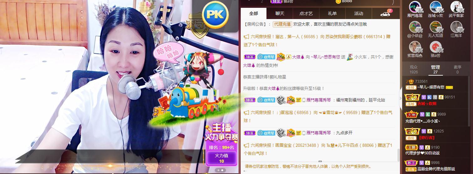 🎶琴儿🎶涅槃重生的图片