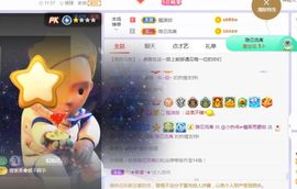 旺旺女孩☞主播照片