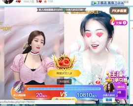花无缺的故事结束啦主播照片