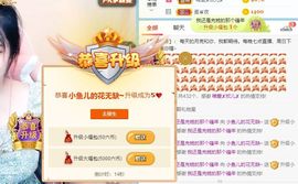 花无缺的故事结束啦主播照片