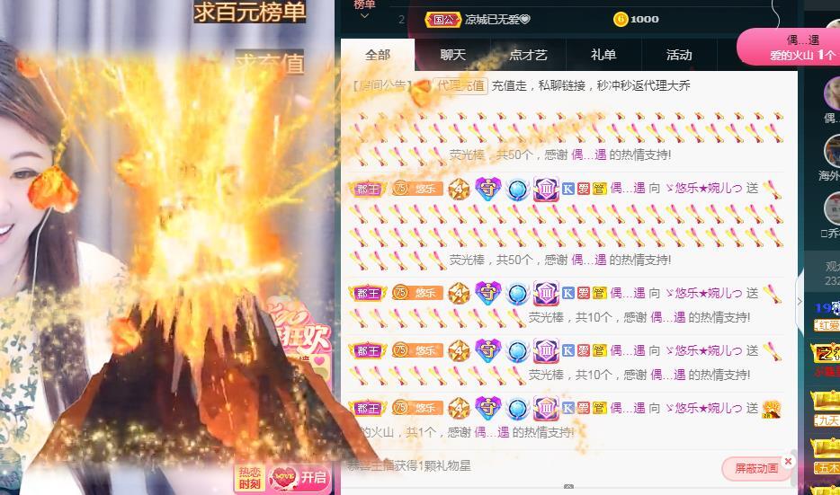 ゞ悠乐★婉儿つ的图片