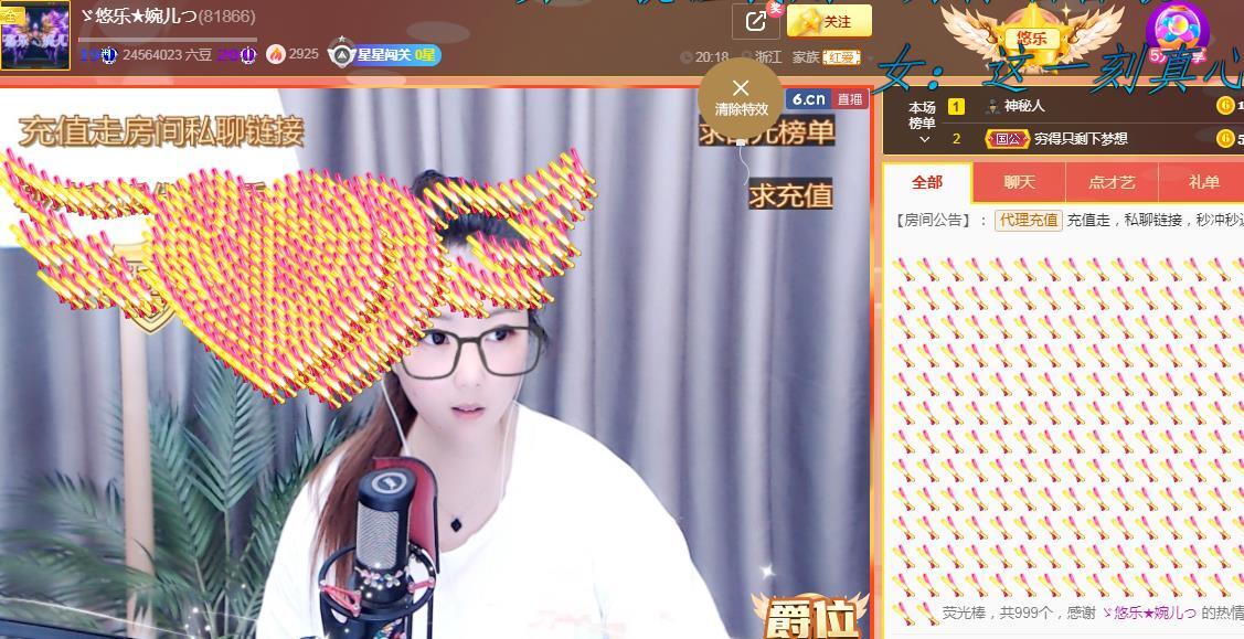ゞ悠乐★婉儿つ的图片