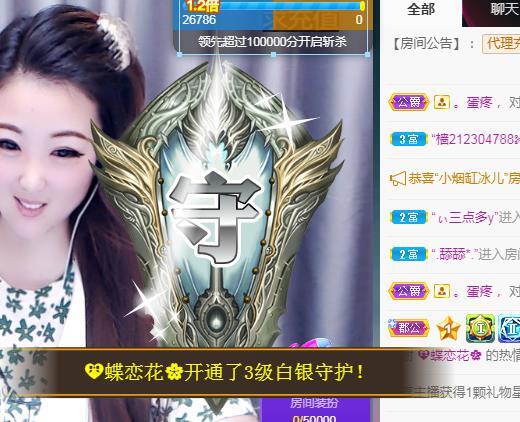 ゞ悠乐★婉儿つ的图片