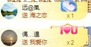 ゞ悠乐★婉儿つ的图片
