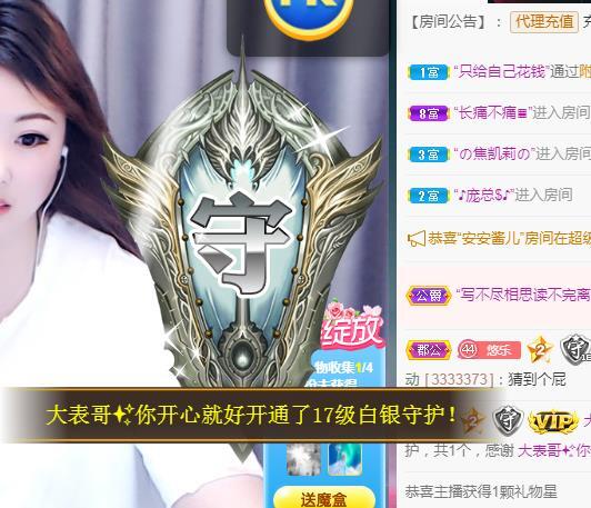 ゞ悠乐★婉儿つ的图片