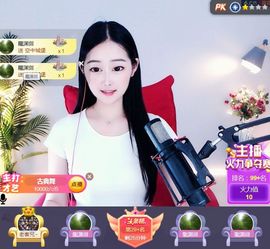 旺旺女孩☞主播照片