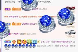 旺旺女孩☞主播照片
