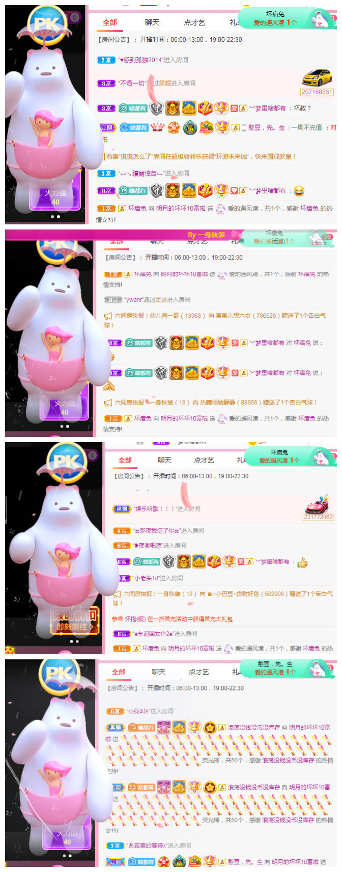 小明月℡的图片