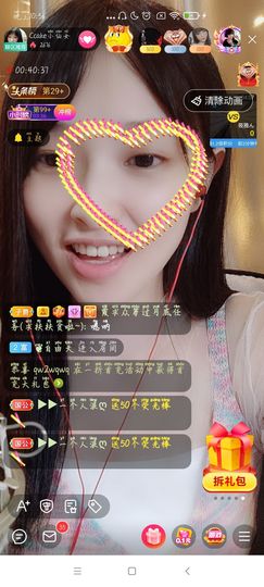 Ccake小仙女主播照片