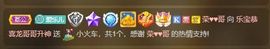 蜜乐儿❤主播照片