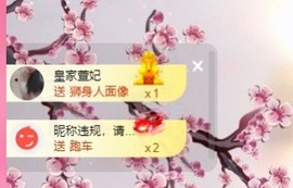 胖可退了主播照片