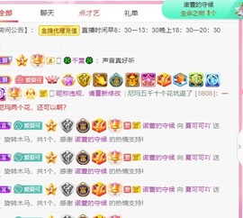 胖可退了主播照片