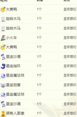 胖可退了主播照片