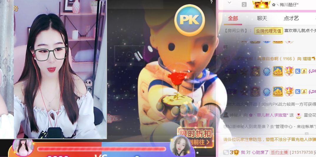 菲儿♥好运来🌈的图片