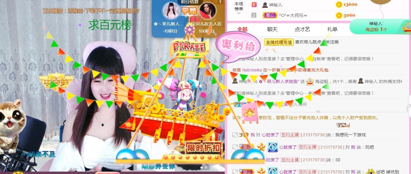 菲儿♥好运来🌈的图片