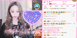 一起走吧123主播照片