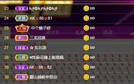 果果新号搜68073主播照片