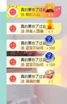 果果新号搜68073主播照片
