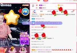 DJ21225主播照片