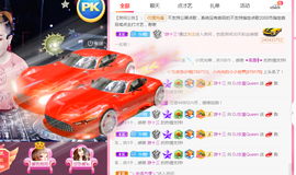 DJ21225主播照片
