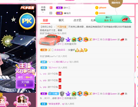 DJ21225主播照片