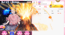 DJ21225主播照片