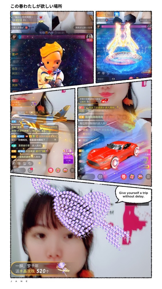 婉婉回来了主播照片