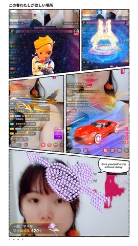 婉婉回来了主播照片