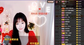 （全网同名）主播照片