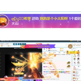 退网了，谢谢大家关心主播照片