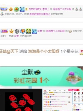 退网了，谢谢大家关心主播照片