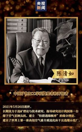 超持久“桑拿天”来了主播照片