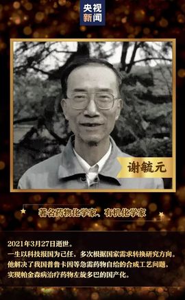 超持久“桑拿天”来了主播照片