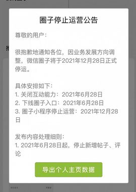 超持久“桑拿天”来了主播照片
