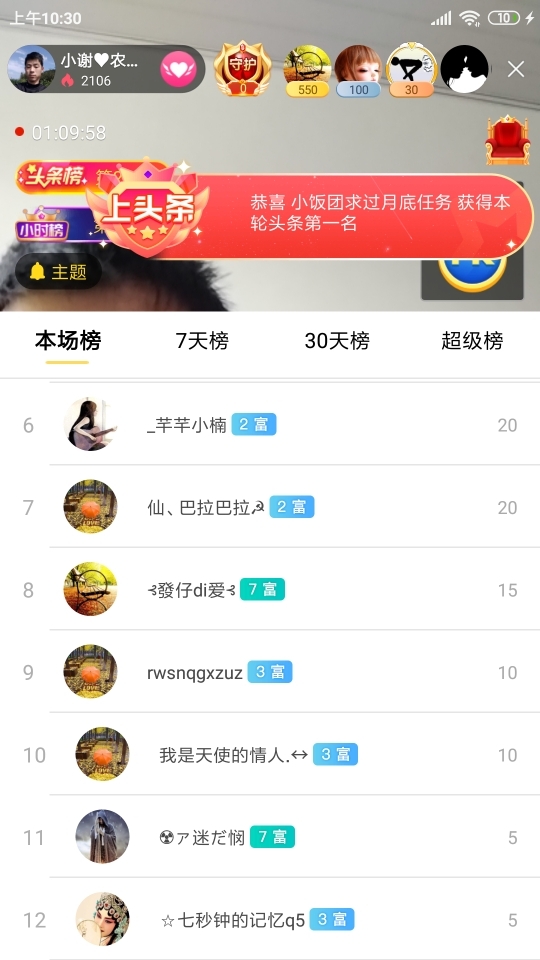 小谢农村田园生活的图片